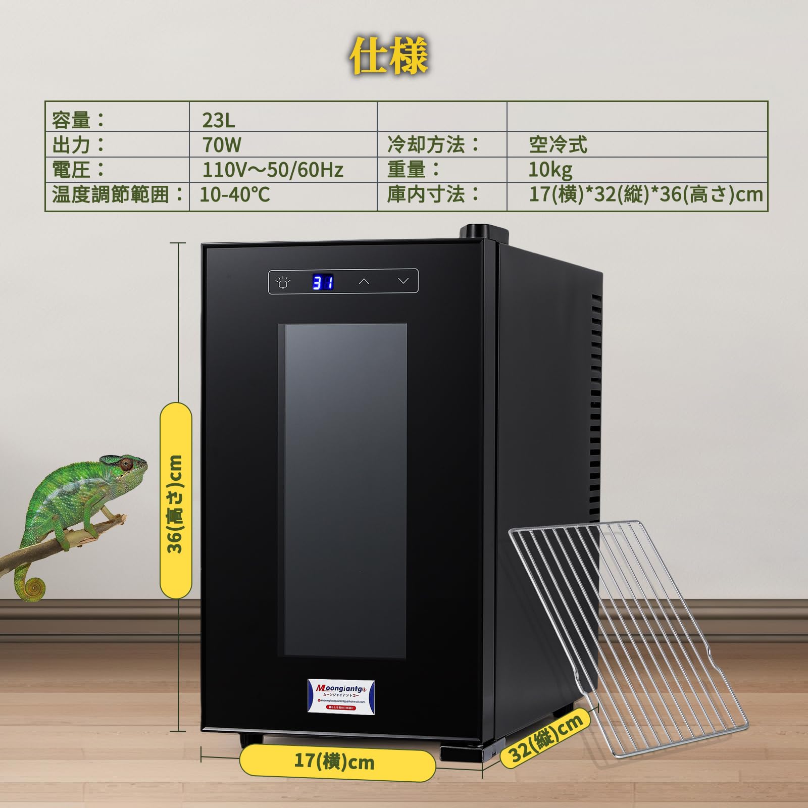 爬虫類、両生類、卵孵化機、保温 爬虫類、両生類、卵孵化機、保温 爬虫類、両生類、卵孵化機、保温